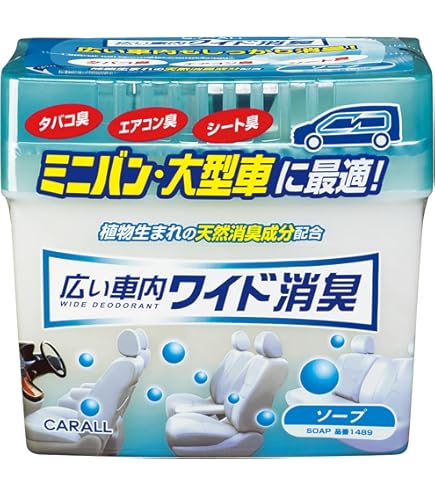 Amazon | CARALL(カーオール) 晴香堂 車用 芳香剤 消臭エアエイド